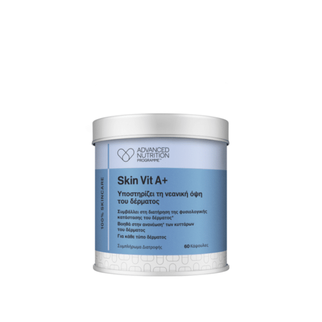 Advanced Nutrition Programme Skin Vit A+ 60caps – Συμπλήρωμα διατροφής για νεανικό δέρμα