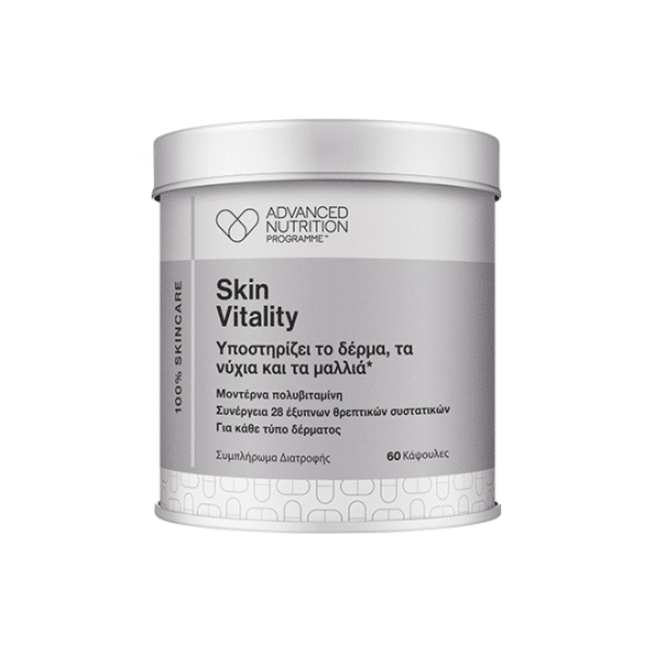 Advanced Nutrition Programme Skin Vitality 60caps - Συμπλήρωμα διατροφής για ενίσχυση δέρμα,μαλλιά και νύχια
