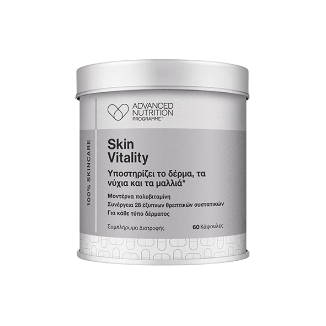 Advanced Nutrition Programme Skin Vitality 60caps - Συμπλήρωμα διατροφής για ενίσχυση δέρμα,μαλλιά και νύχια